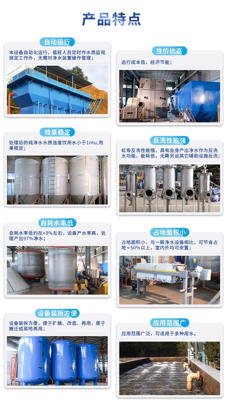 鄂州科技赋能未来：一体化污水处理设备开启生活废水治理新纪元