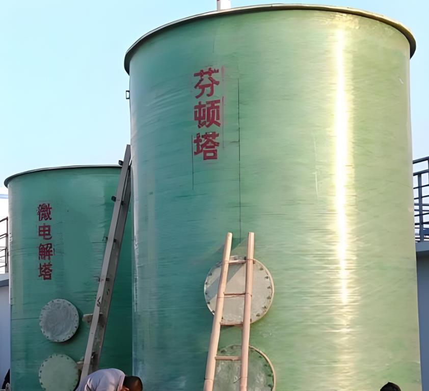 鄂州芬顿氧化设备